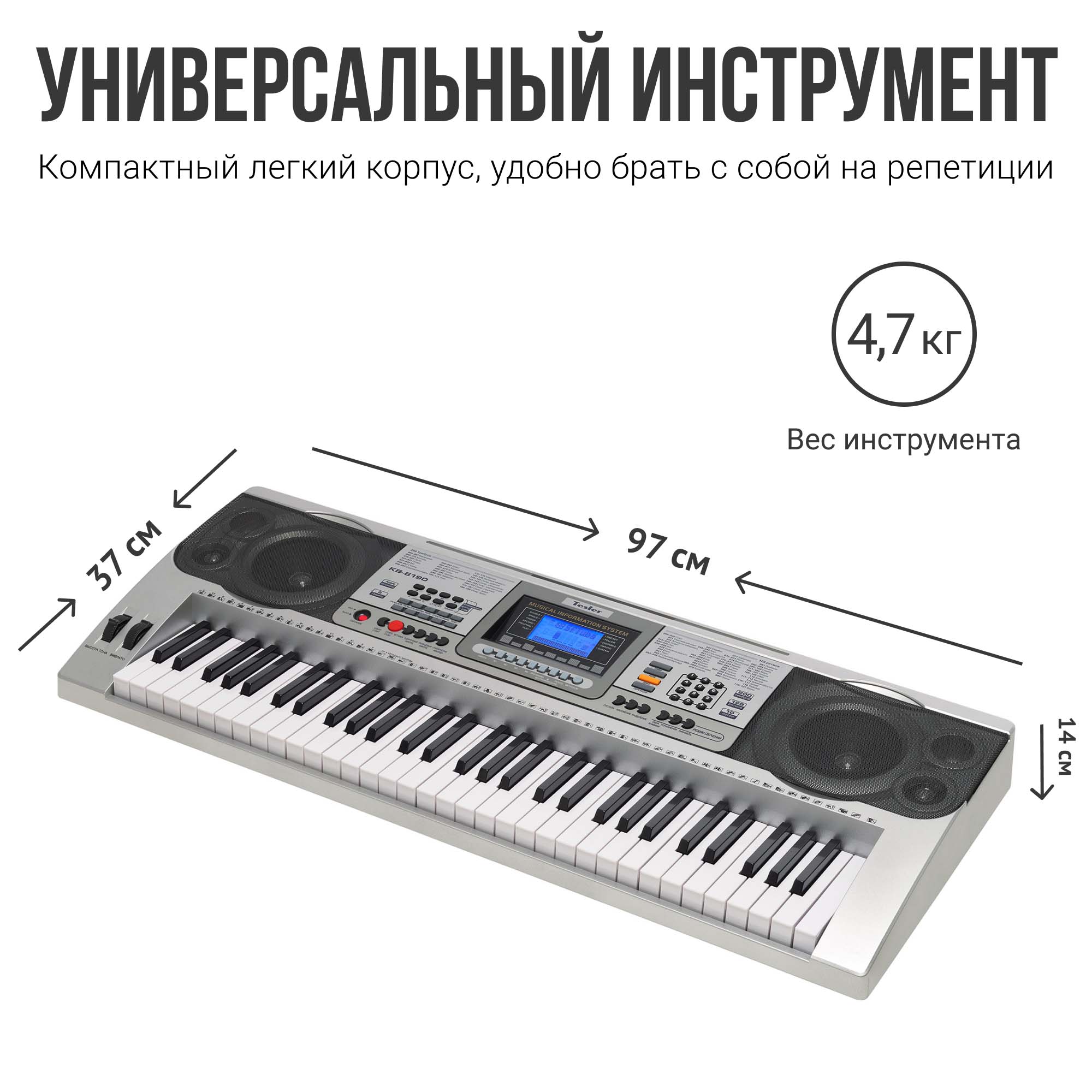 Синтезатор Tesler KB-6190 - фото 10