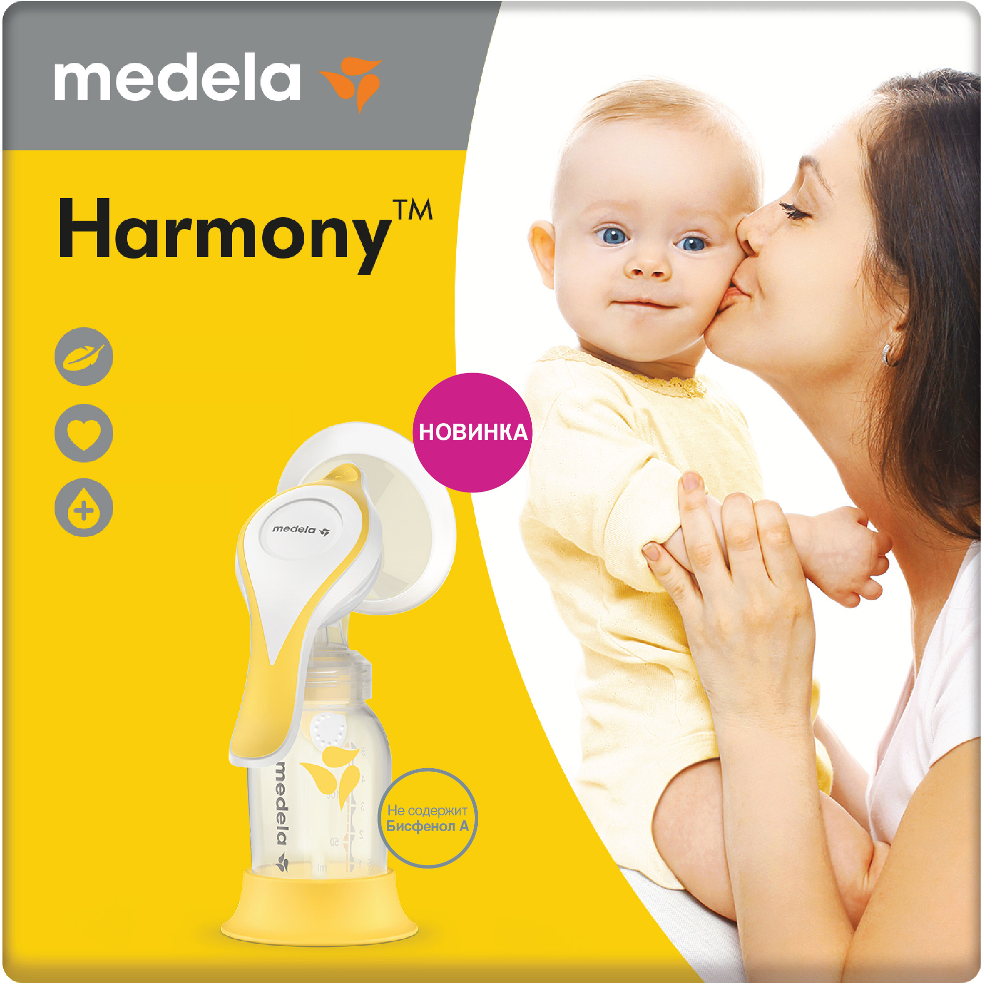 Молокоотсос Medela Harmony ручной двухфазный базовый 101041157 - фото 11