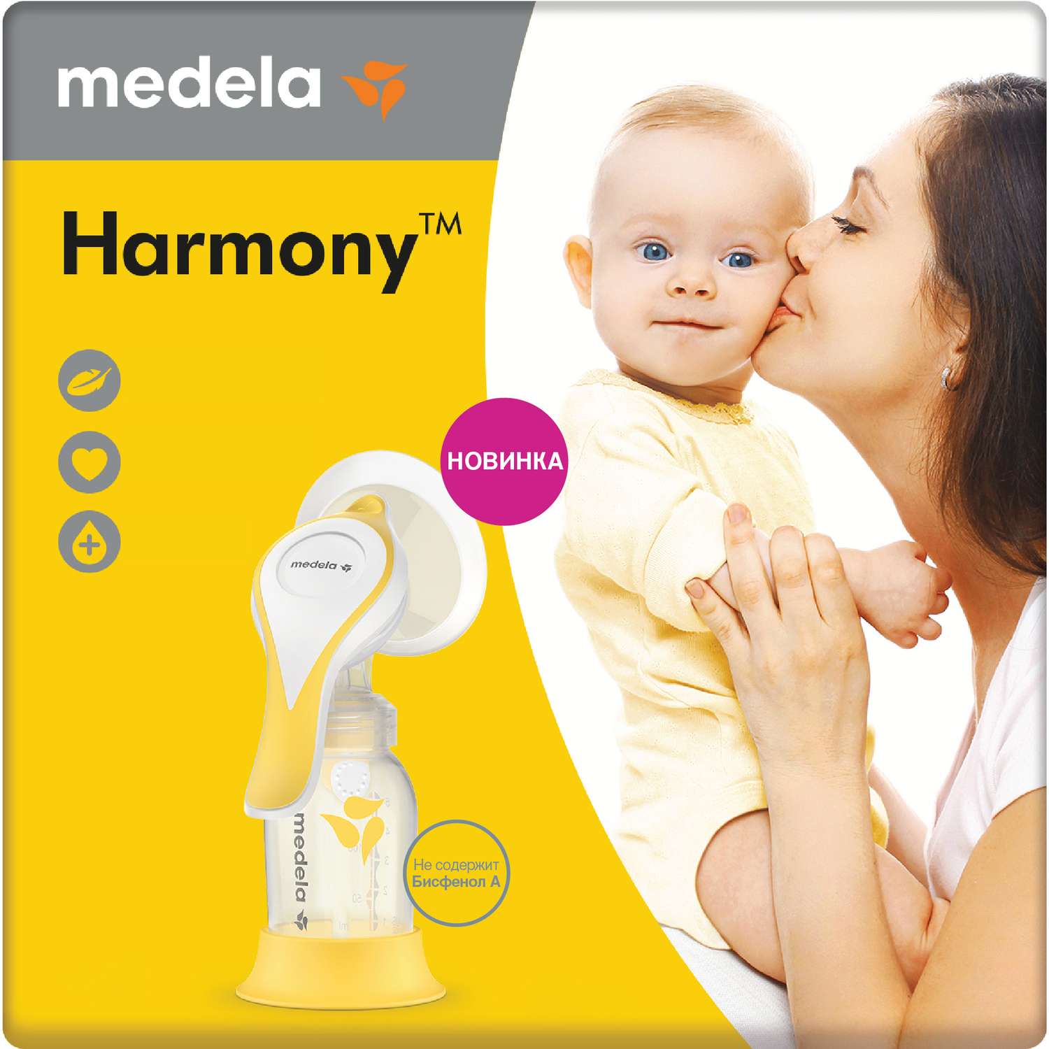 Молокоотсос Medela Harmony ручной двухфазный базовый 101041157 - фото 11