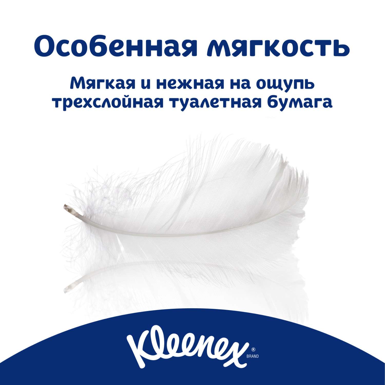 Туалетная бумага Kleenex Сочная клубника 3 слоя 8 рулонов - фото 5