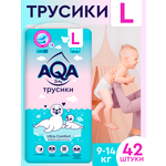 Трусики Ultra Comfort L AQA baby 42 шт