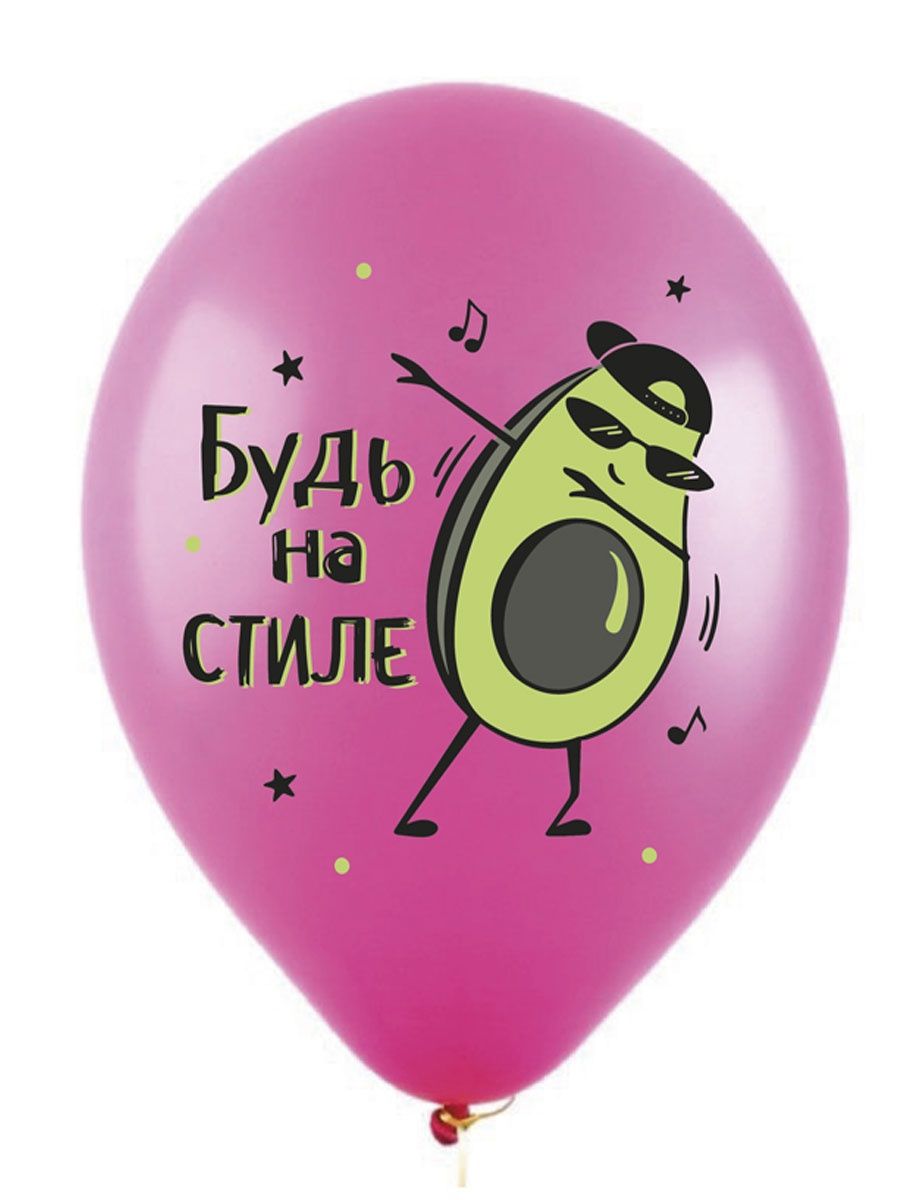 Воздушные шары Riota С Днем рождения разноцветные 30 см 15 шт - фото 10