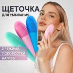 Щеточка для умывания OLZORI F-Clean Pink