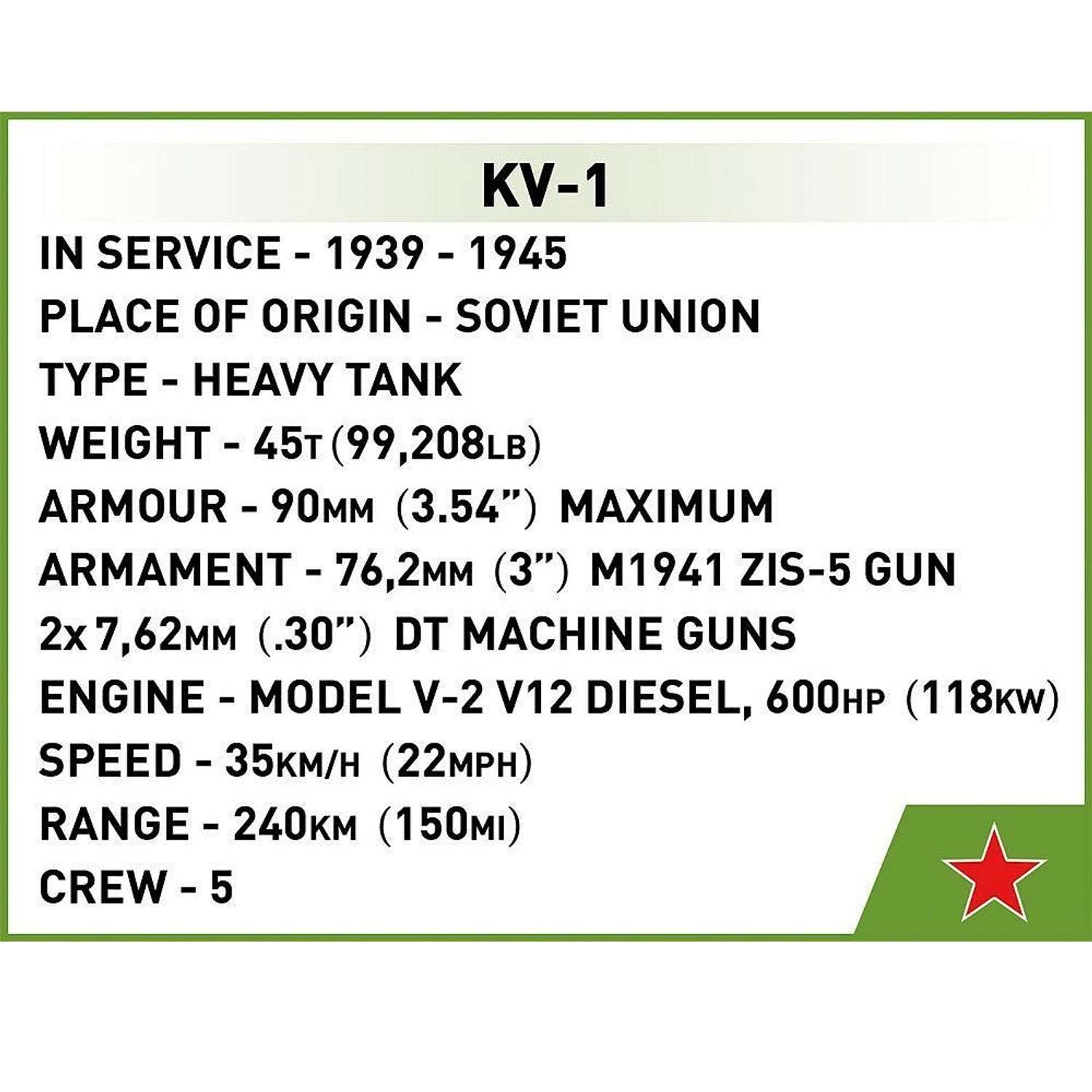 Конструктор COBI Советский танк KV-1 - фото 11