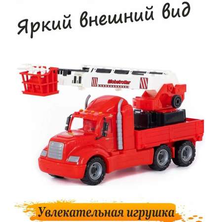 Пожарная машина Полесье с краном