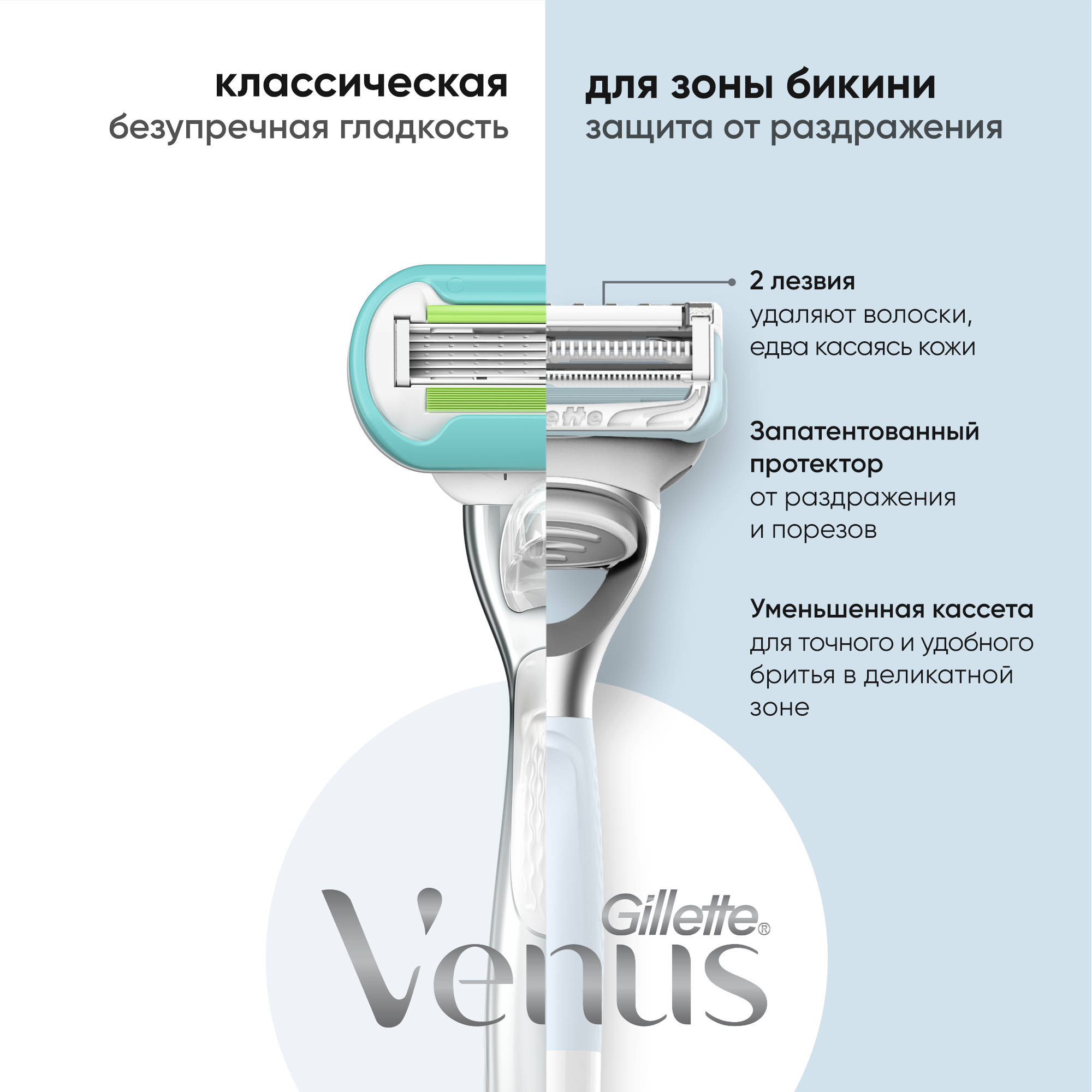 Кассеты сменные для безопасных бритв Gillette Venus Satin Care 2шт - фото 4