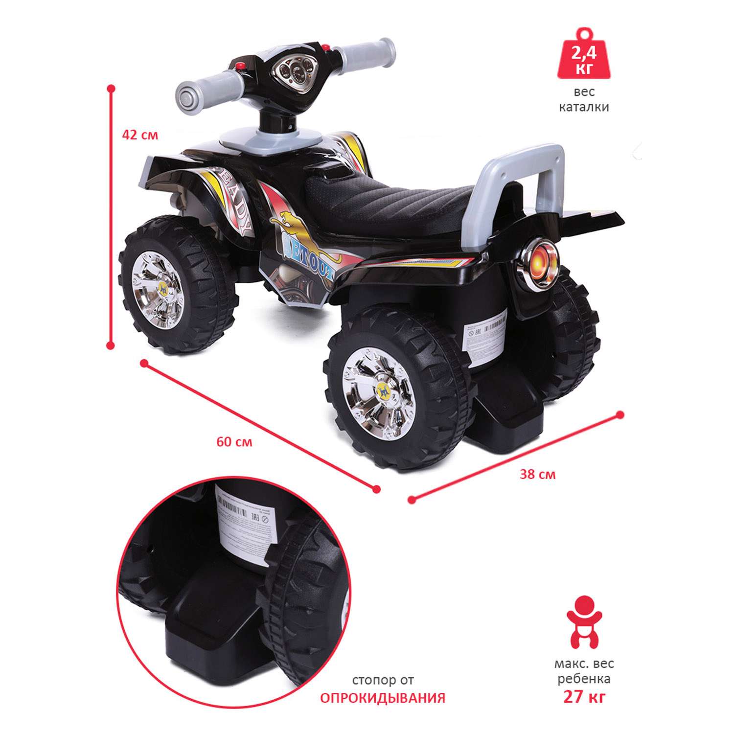 Каталка BabyCare Super ATV кожаное сиденье черный - фото 5