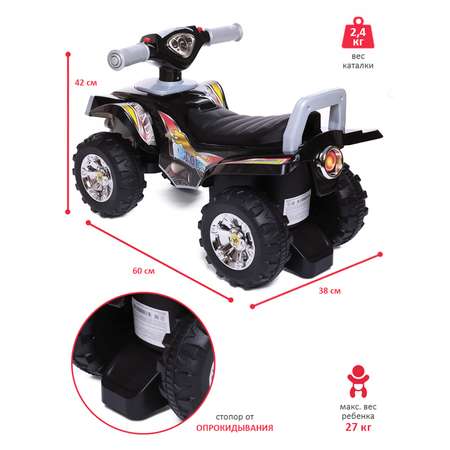 Каталка BabyCare Super Atv кожаное сиденье черный