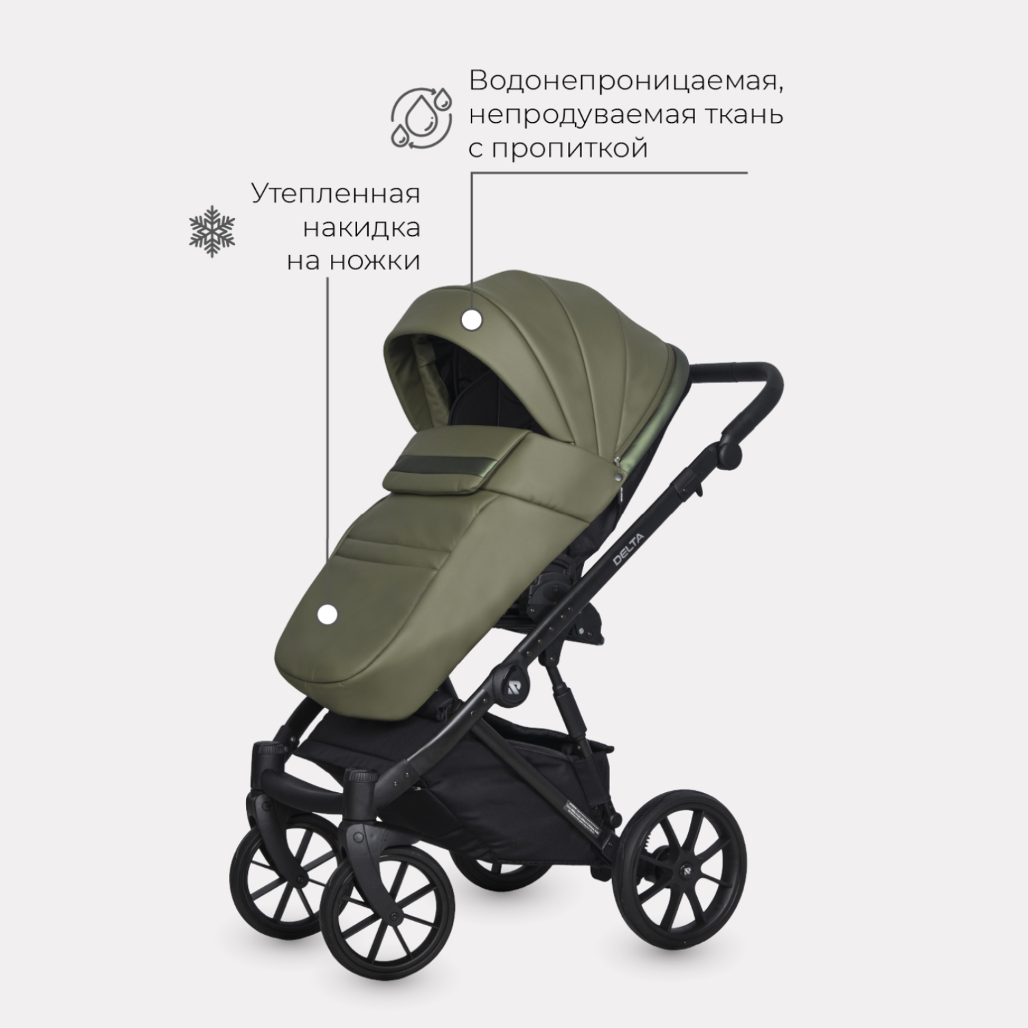 Коляска 3в1 Riko Basic Delta Ecco 13 Olive Оливковый - фото 4