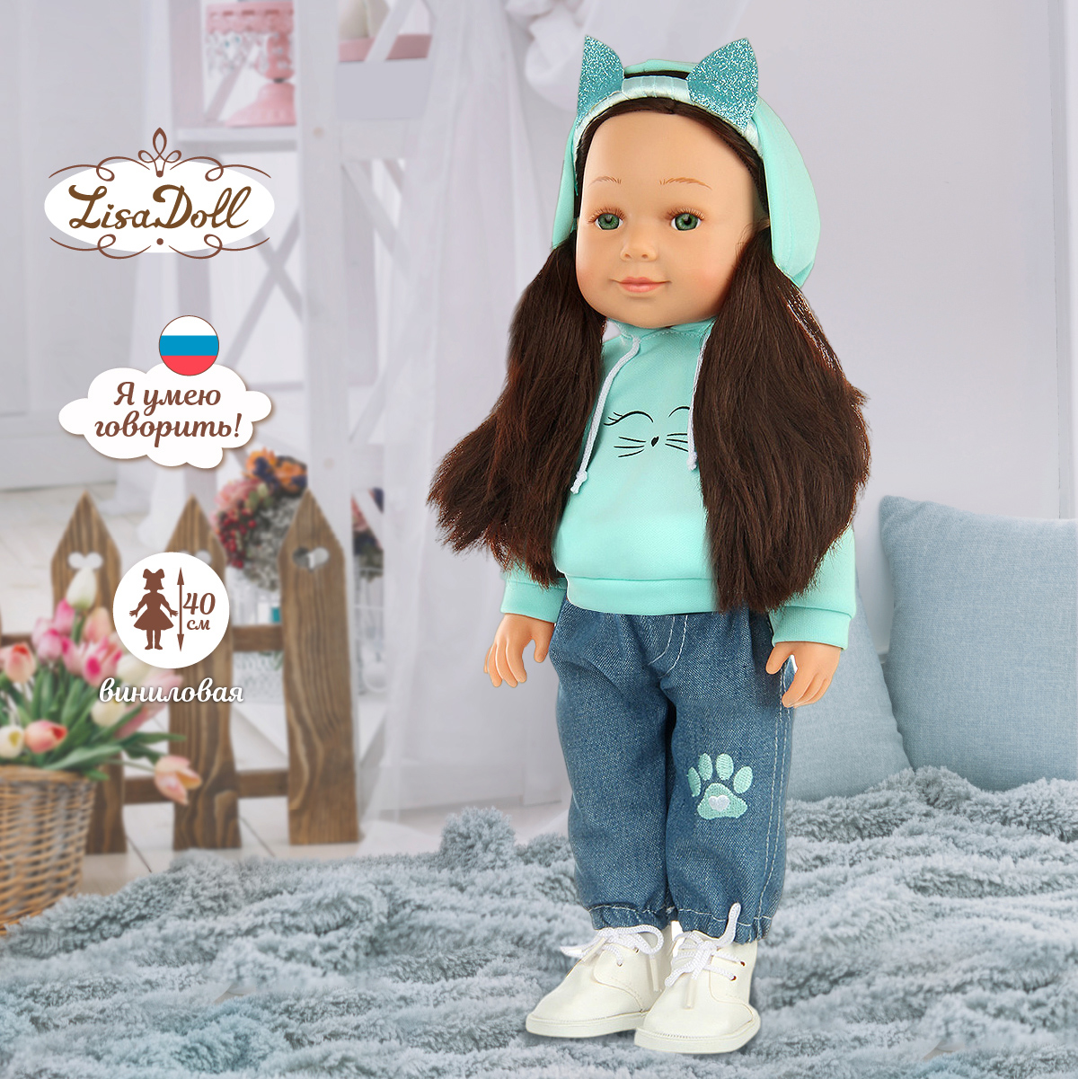 Кукла пупс Lisa Doll Лея говорит и читает стихи Винил 40 см 131757 - фото 1