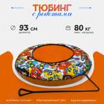 Тюбинг ТЯНИТОЛКАЙ 93 см