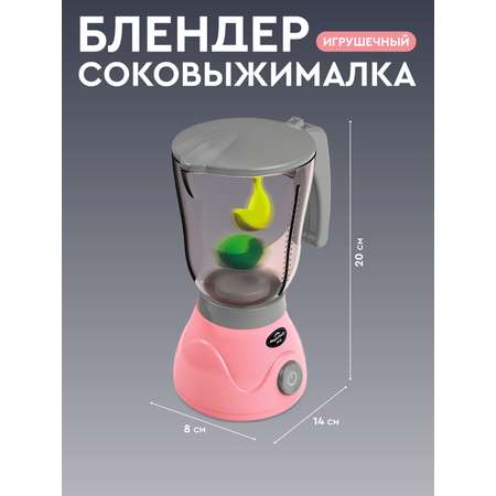 Игрушка AMORE BELLO блендер