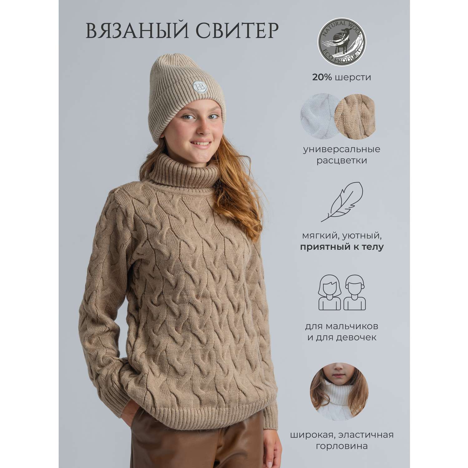 свитер - апекс124.рф