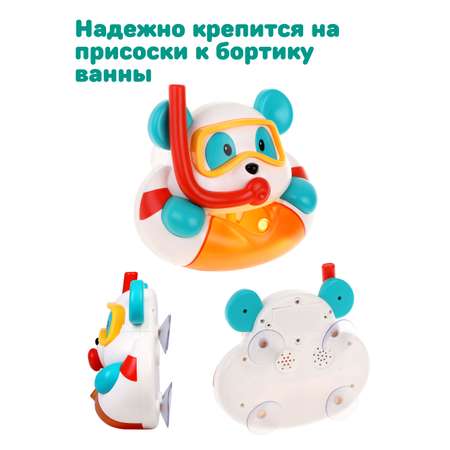 Игрушка для купания Жирафики генератор пены Панда