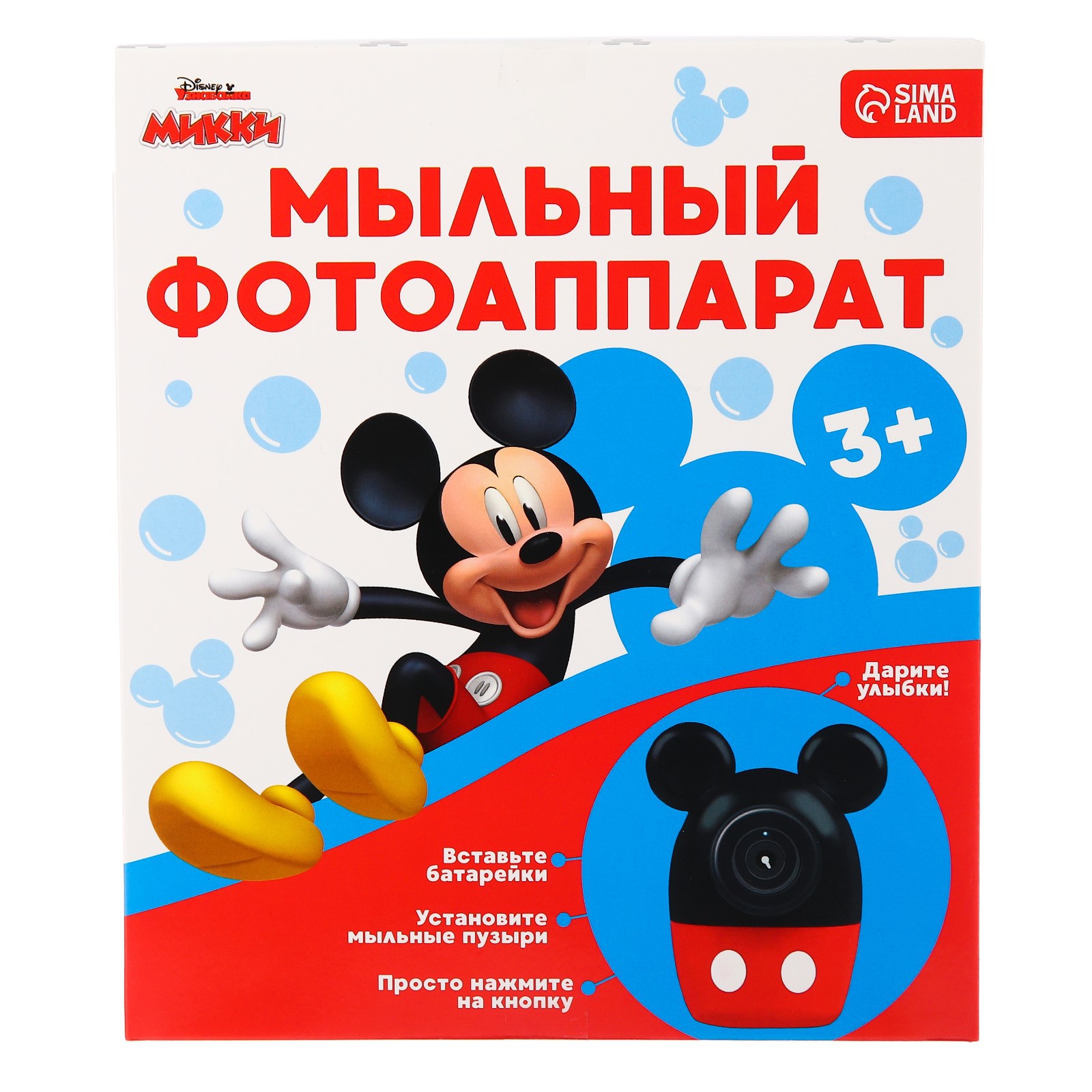 Мыльный фотоаппарат Disney Микки Маус красный - фото 9