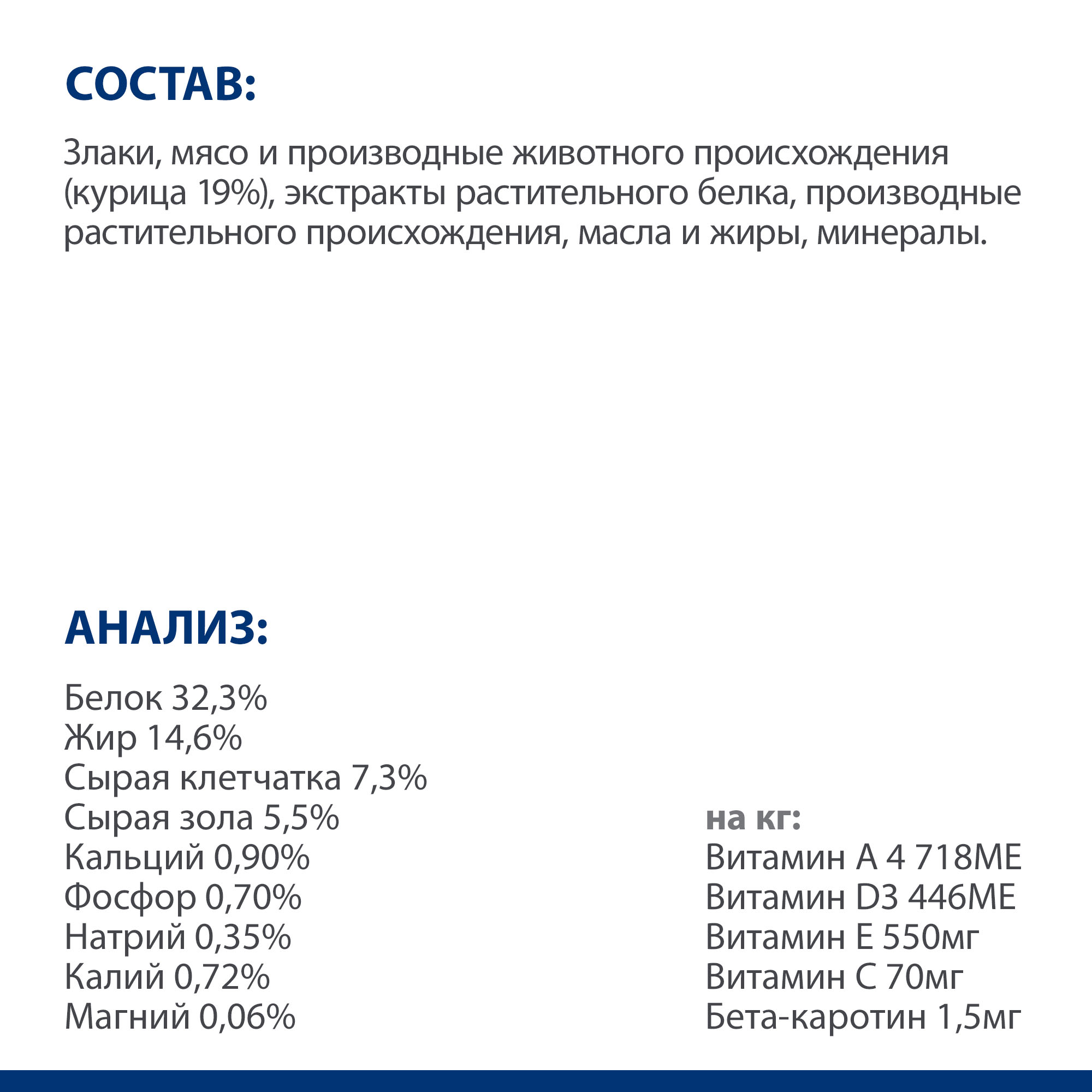 Сухой корм для кошек HILLS 1.5 кг курица (для здоровья полости рта, лечебный) - фото 7