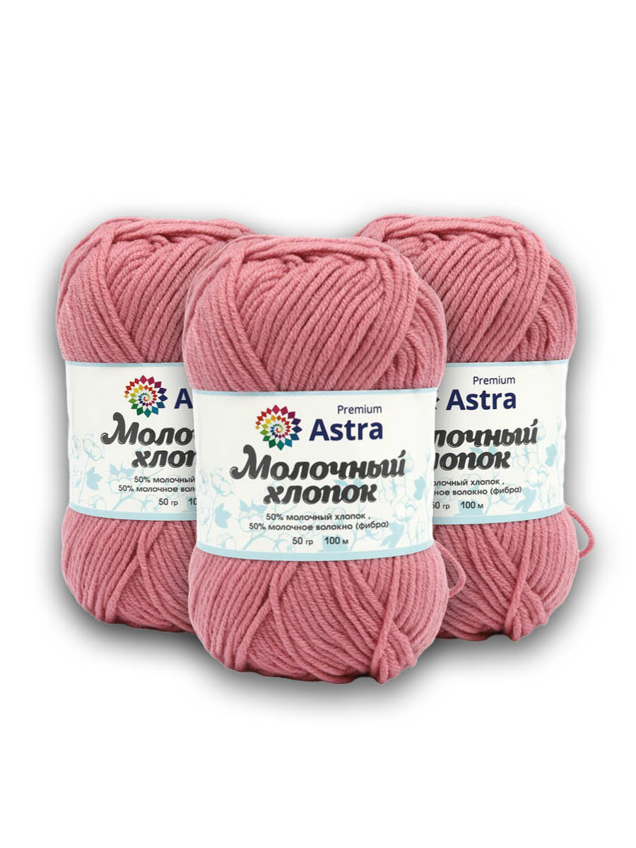 Пряжа для вязания Astra Premium milk cotton хлопок акрил 50 гр 100 м 90 розовый 3 мотка - фото 9