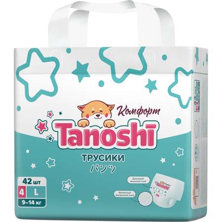 Трусики Tanoshi Comfort 42 шт. 7 9-14 кг