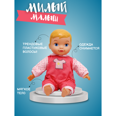 Кукла пупс Bambina Bebe