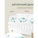 Бортик в кроватку Dr. Hygge HG210301/Бирюзовый_перья