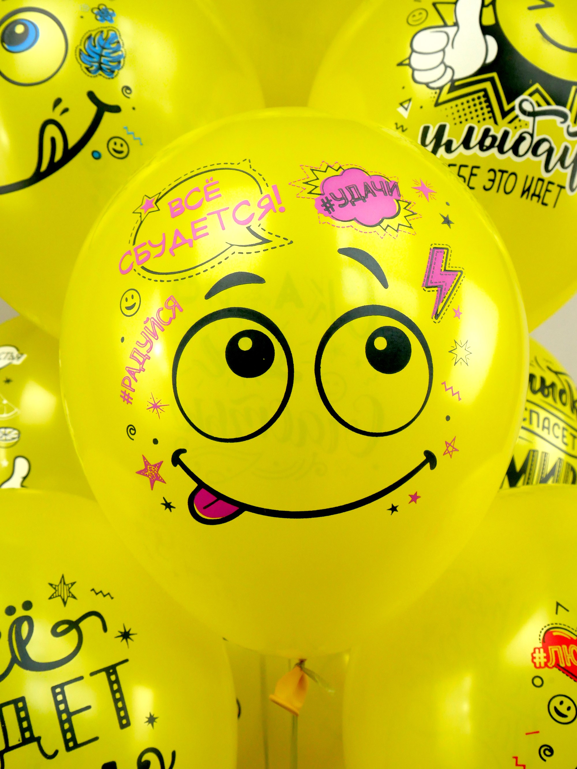 Воздушные шары для праздника МИКРОС. Территория праздника для мальчика девочки набор 10 штук - фото 5