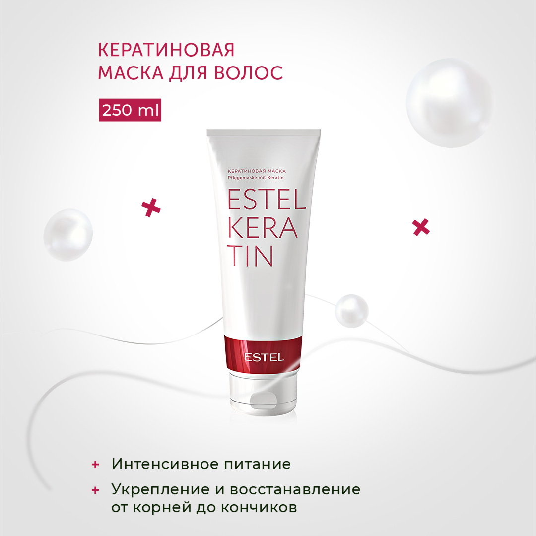 Косметический набор ESTEL keratin для ухода за волосами 250+250 мл - фото 4