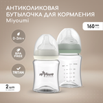 Бутылочка для кормления Miyoumi Sage -160 ml 2шт