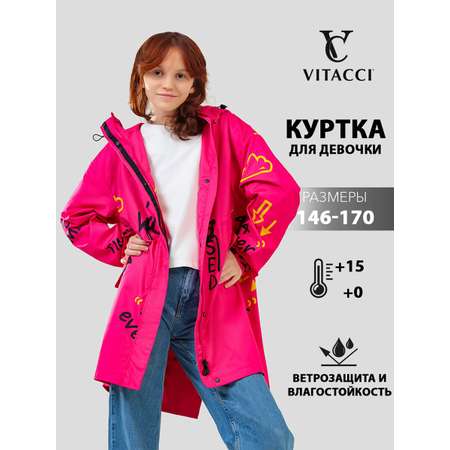 Куртка Vitacci