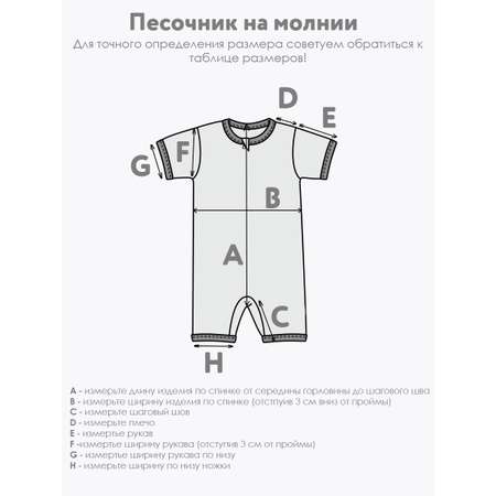 Песочник 2 шт Milimbi