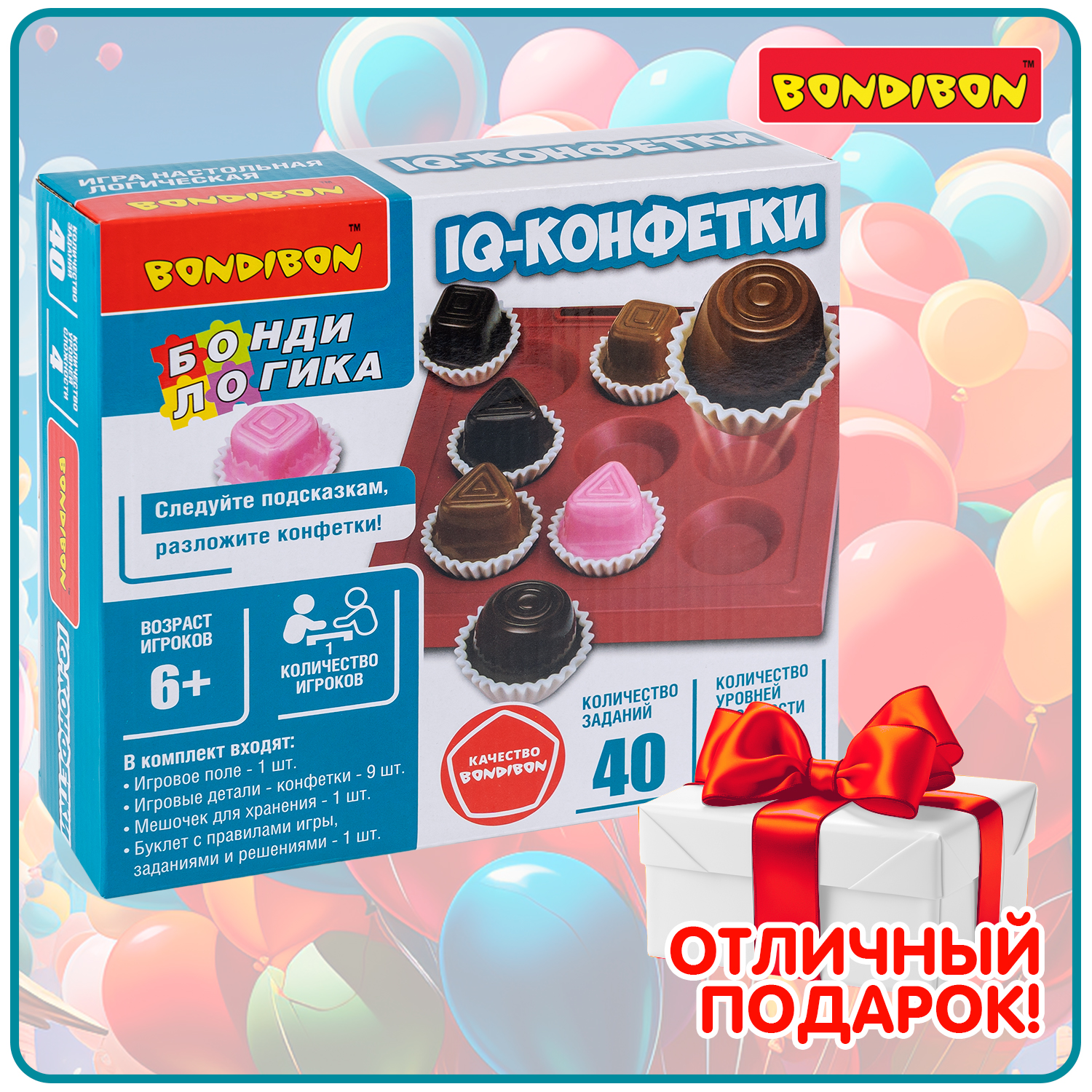 Настольная игра Bondibon логическая IQ-КОНФЕТКИ - фото 11