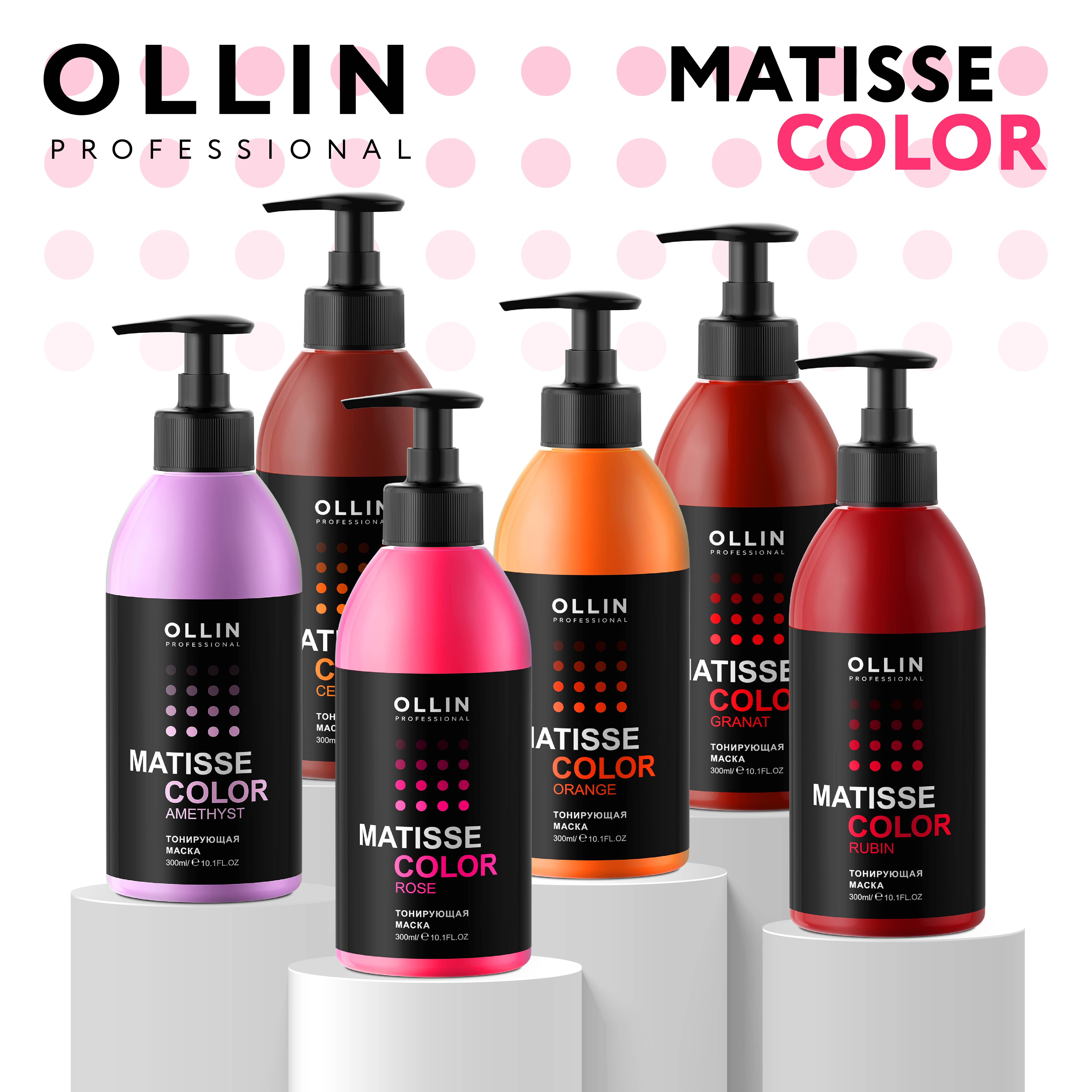 Маска для тонирования волос Ollin MATISSE COLOR розовый 300 мл - фото 6