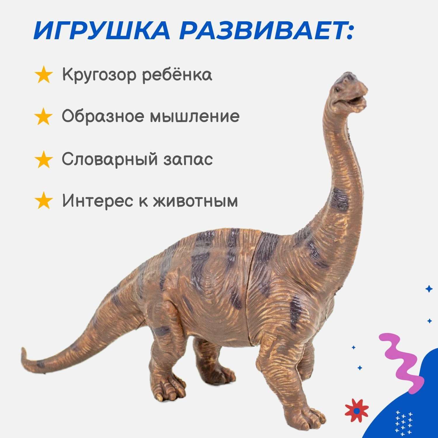 Набор динозавров Story Game K168 - фото 2