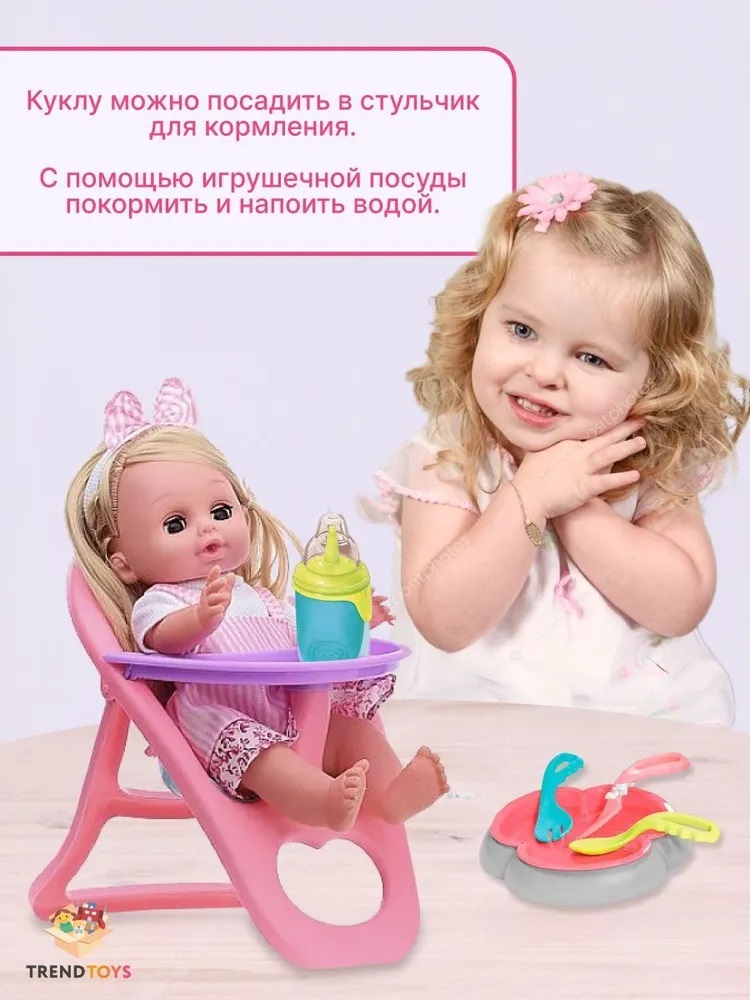 Кукла пупс TrendToys интерактивная 15 аксессуаров TT182 - фото 6