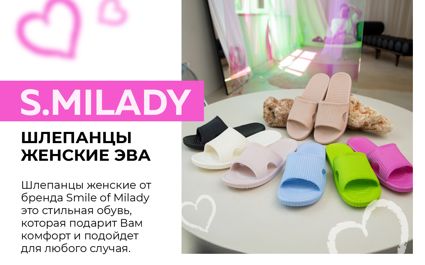 Шлепанцы SMILE of MILADY 098-056-04 - фото 16