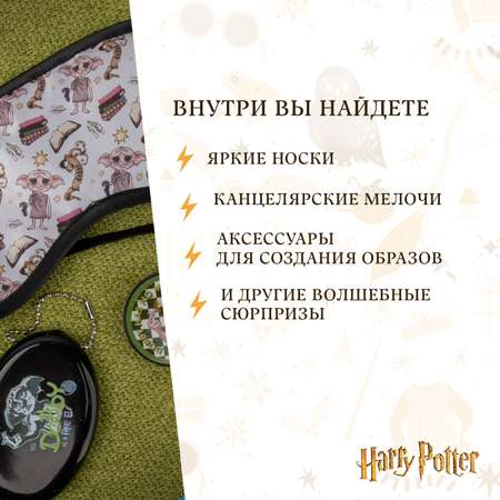 Адвент-календарь Harry Potter Эльф Добби 2025