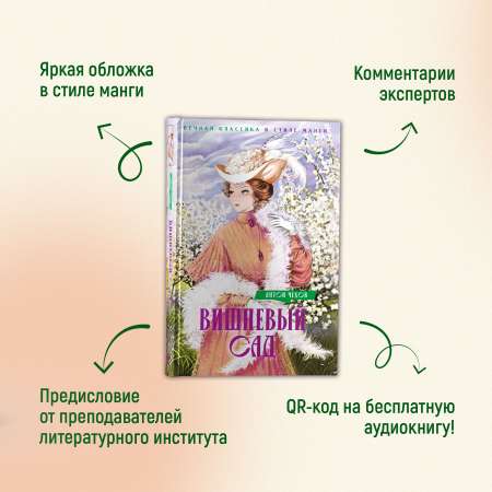 Книга Махаон Детская художественная литература