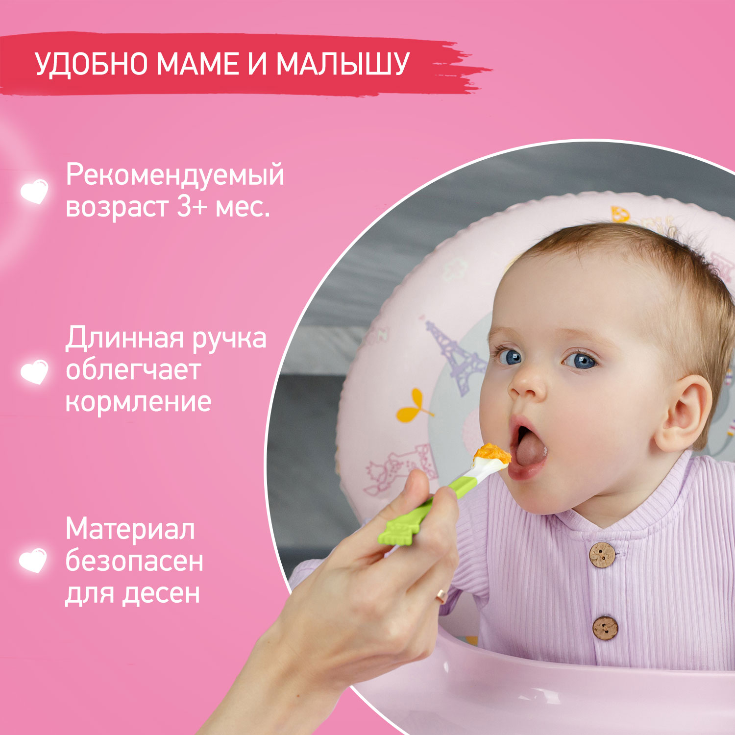 Набор ложек ROXY-KIDS для первого прикорма bunny cook цвет зеленый - фото 3