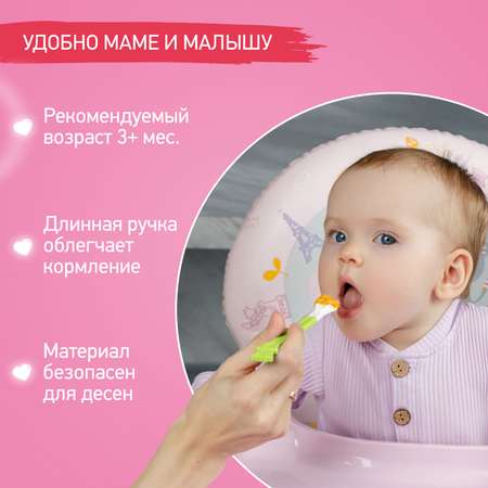 Набор ложек ROXY-KIDS для первого прикорма bunny cook цвет зеленый