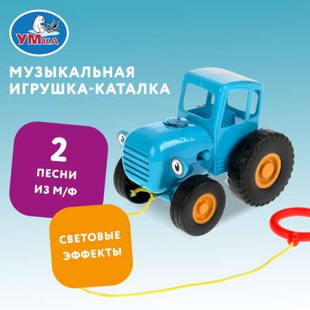 Игрушка Умка Синий трактор Трактор 305876