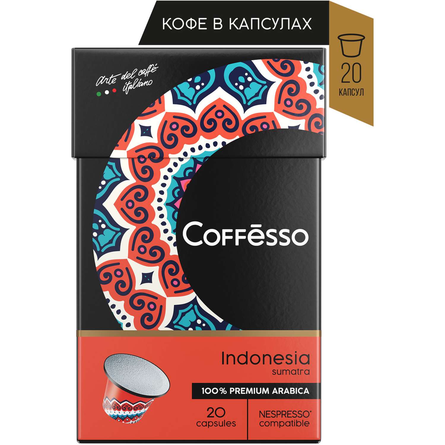 Кофе в капсулах Coffesso Indonesia 20 шт по 5 гр - фото 2