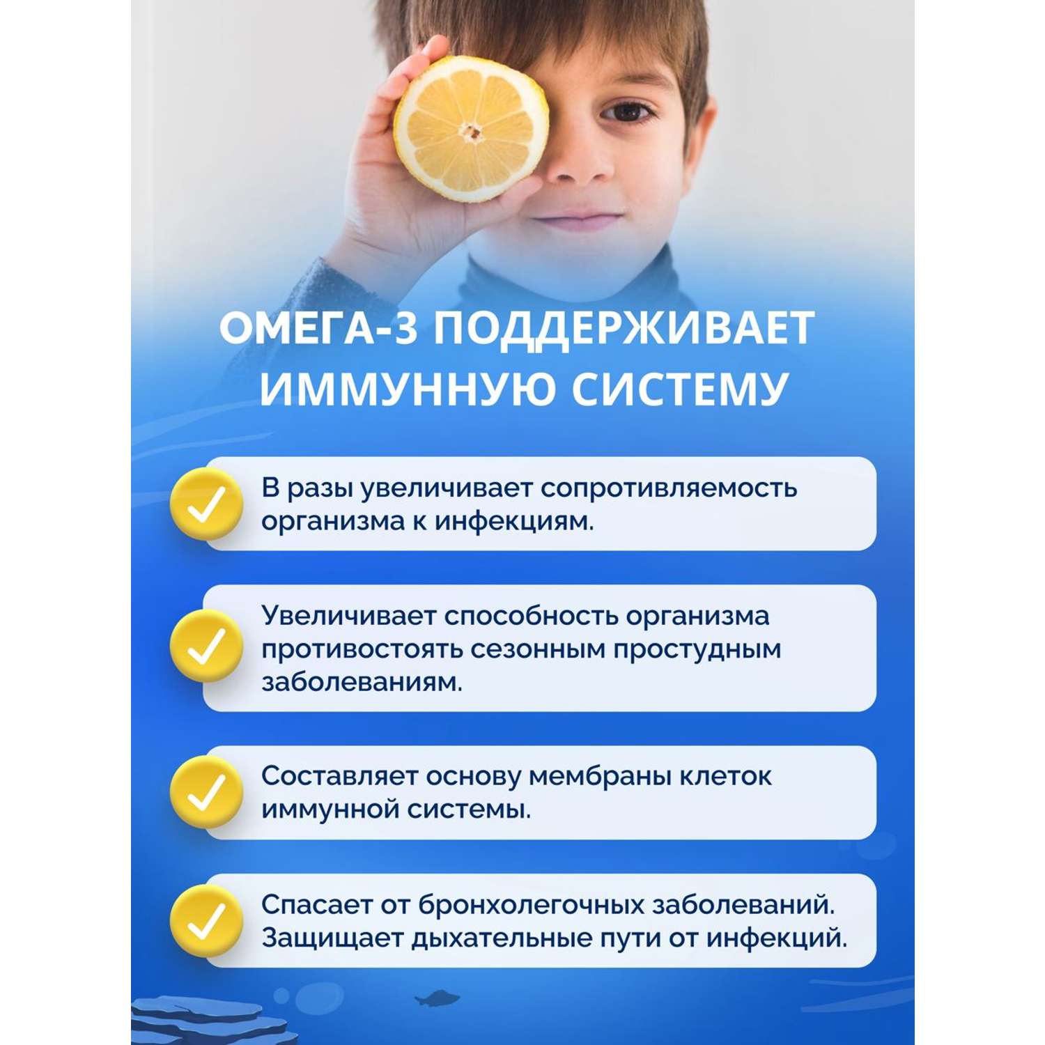 Омега 3 форте BIOTTE 790 mg fish oil премиум рыбий жир для детей подростков взрослых 270 капсул - фото 6
