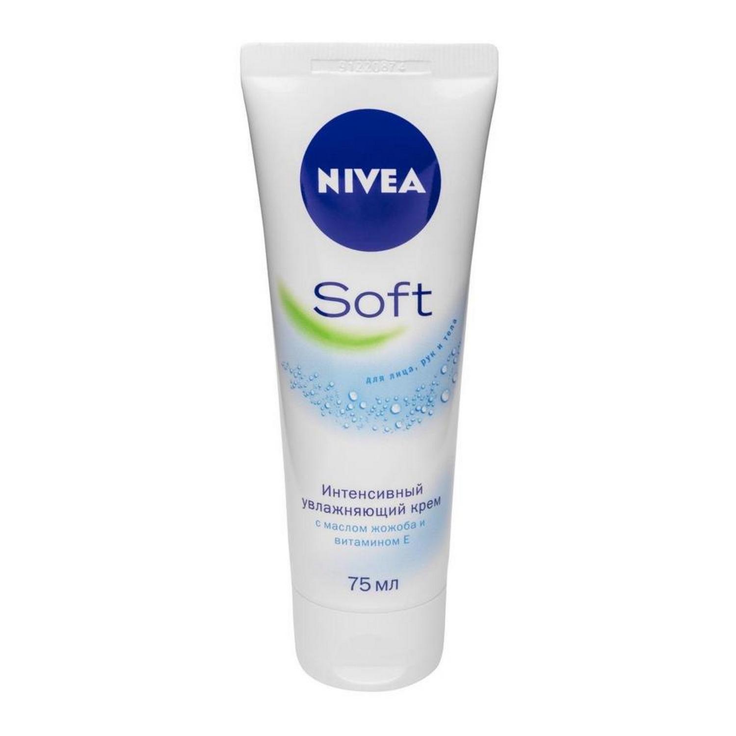 Крем NIVEA Soft 75 мл - фото 1