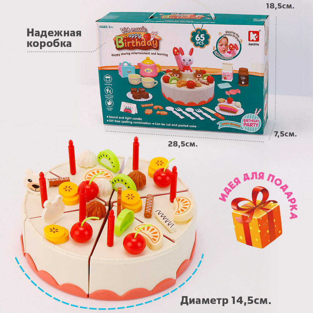 Игровой набор Chilink продукты - фото 8