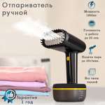 Отпариватель ENDEVER ODYSSEY Q-457