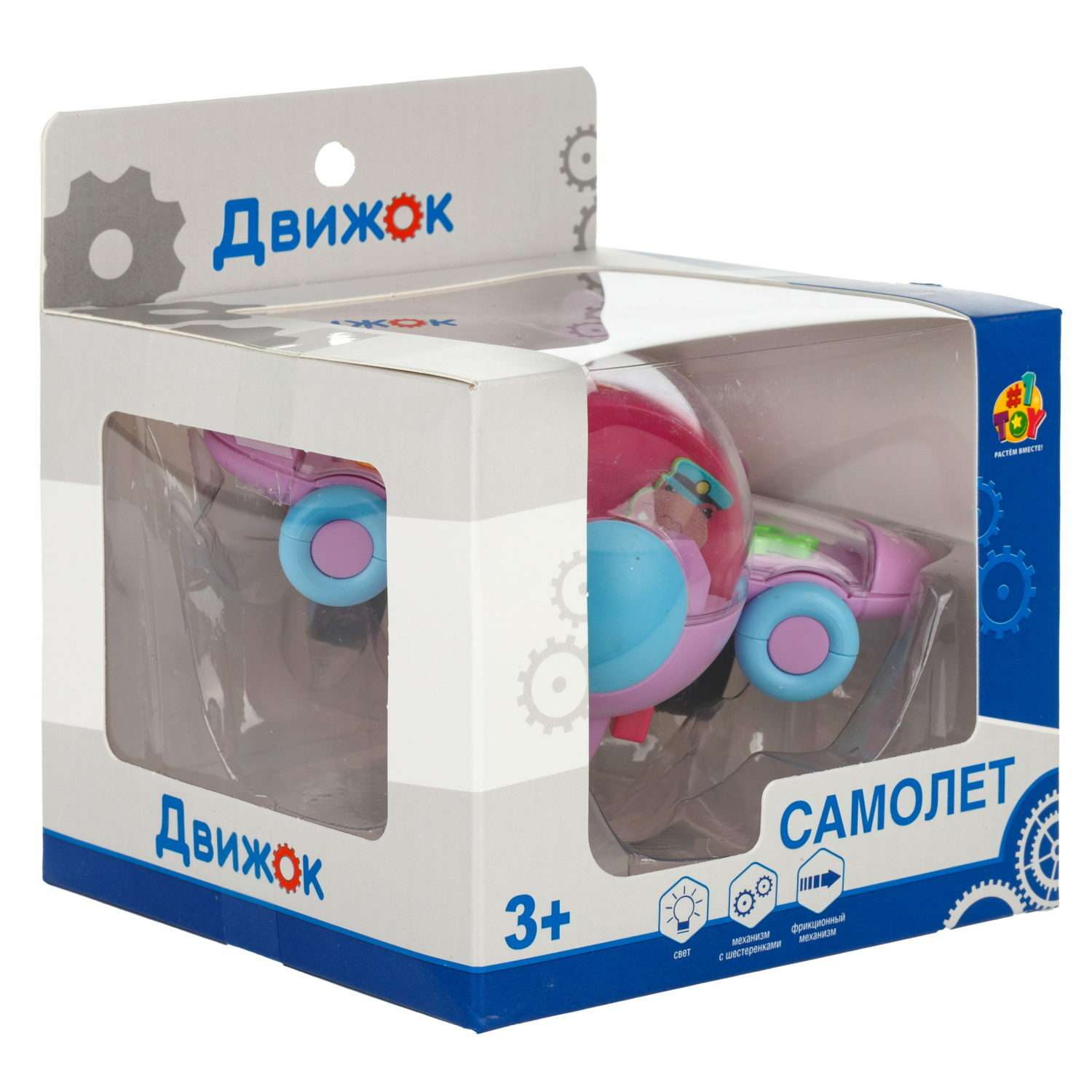 Самолет игрушка для детей 1TOY Движок розовый прозрачный с шестеренками светящийся на батарейках - фото 7