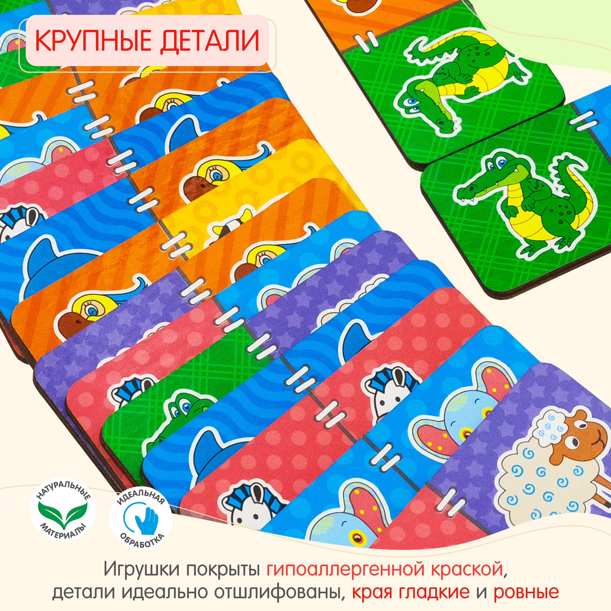 Настольная игра Alatoys Домино Животные в ассортименте - фото 6