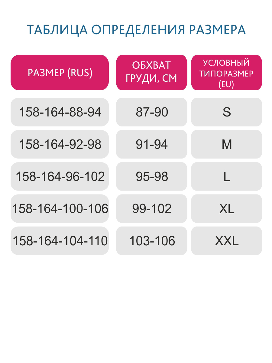 Топ для кормления ФЭСТ ДБ-202смб - фото 5