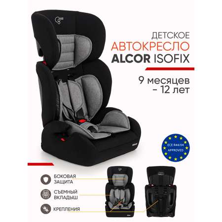 Автокресло CARING STAR BC702F / Alcor Серый