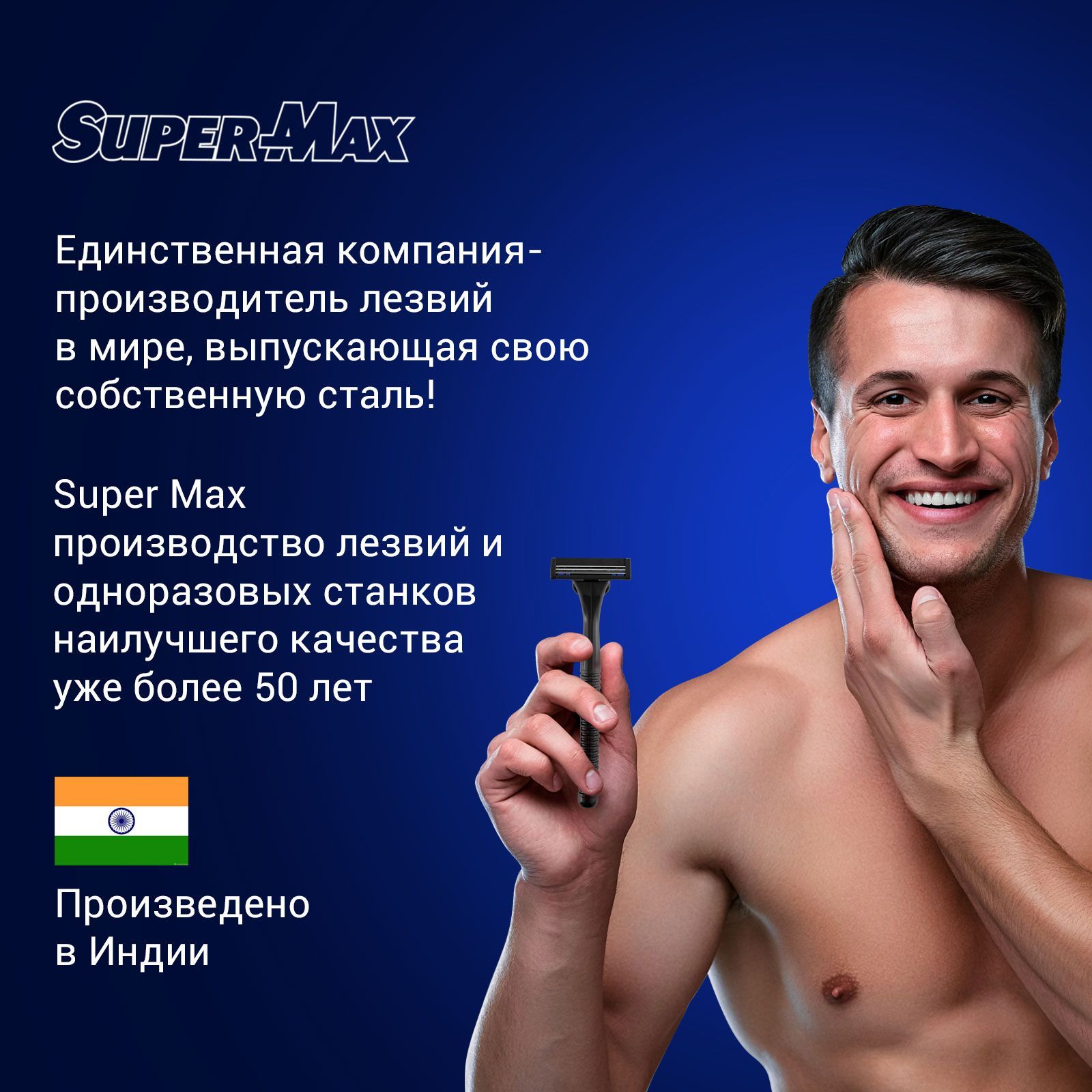 Бритва многоразовая Super-Max 11 сменных картриджей с 3 хромированными лезвиями SMX 3 - фото 6