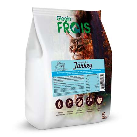 Сухой корм Frais Adult Cat Turkey 2 кг